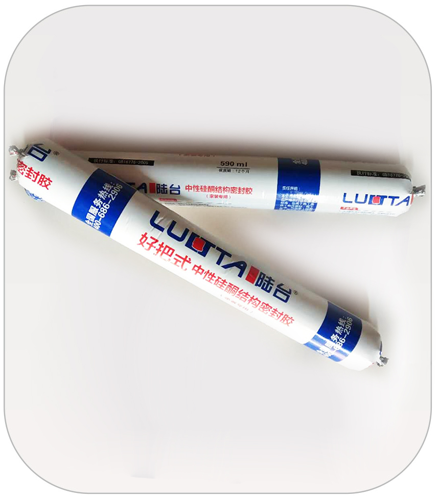環(huán)保密封膠的施工方法，你了解過嗎？